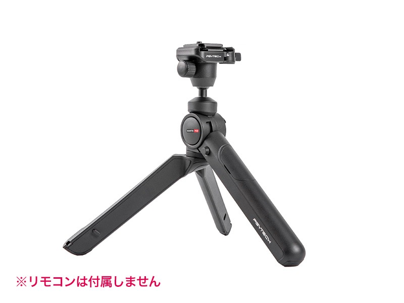PGYTECH MANTISPOD 2.0(クラシック ブラック)多機能ミニ三脚 P-CG-080