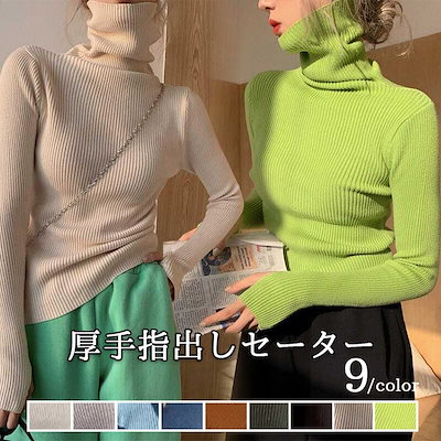 Qoo10 - シャツ・ブラウスの商品リスト(人気順) : お得なネット通販サイト