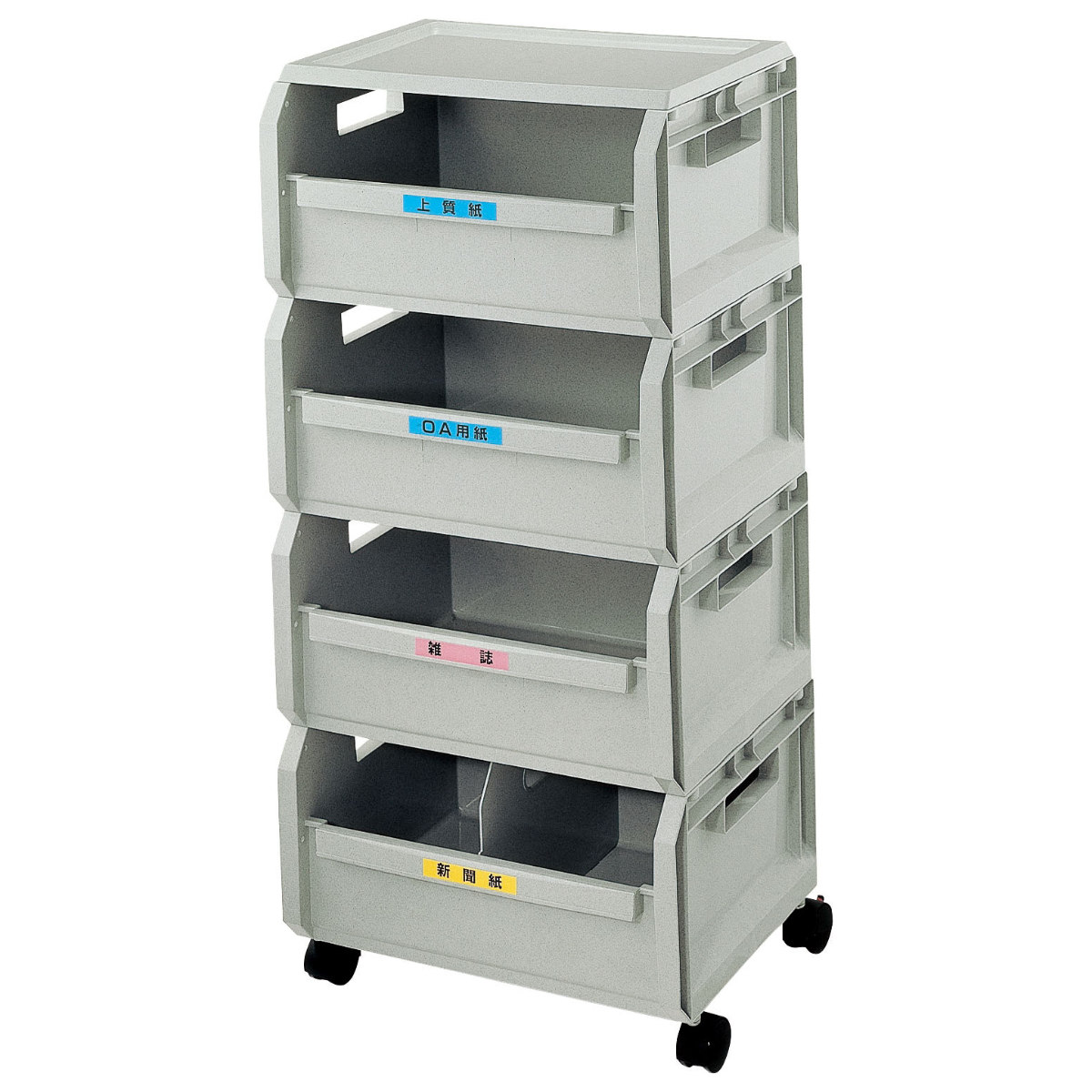 エコボックス 4段セット 幅51x奥行37x高さ107cm 山崎産業 コンドル 古紙 分別 回収 ゴミ箱 4段 キャスター付き コピー用紙 上紙 雑誌 新聞紙 古紙回収 OA用紙 法人限定