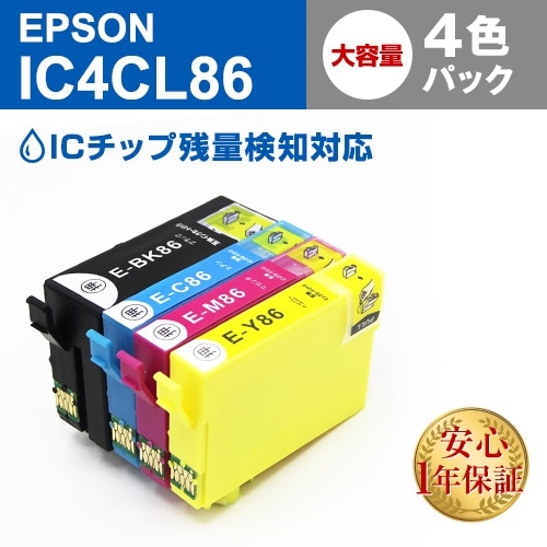 EPSON エプソン PX-M680F用4色パック IC4CL86(2463450) 純正品〕EPSON エプソン インクパック〔IC4CL86 大容量4色〕