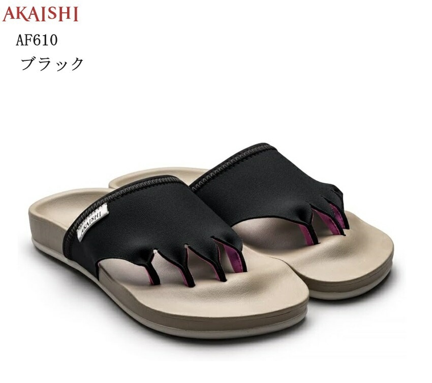 [AKAISHI]AF610 メンズ レディス ルームサンダル 履くことで5本の指のいろいろな動作訓練が簡単に 健康な足のアーチを構成する足裏の筋肉を手軽に鍛えられます履いて健康 5本指 足指を広げて