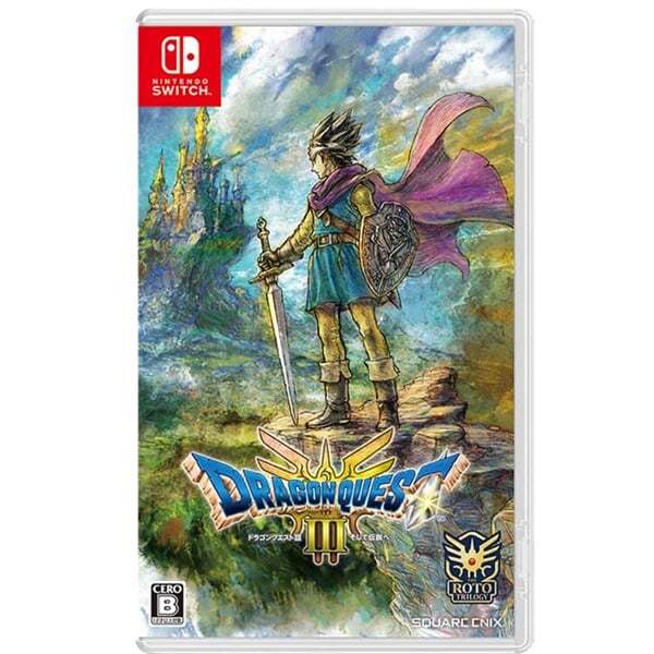 ドラゴンクエストIII そして伝説へ…