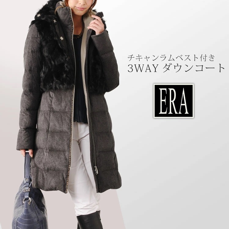[ERA]3wayダウンコートチキャンラム 51,480円