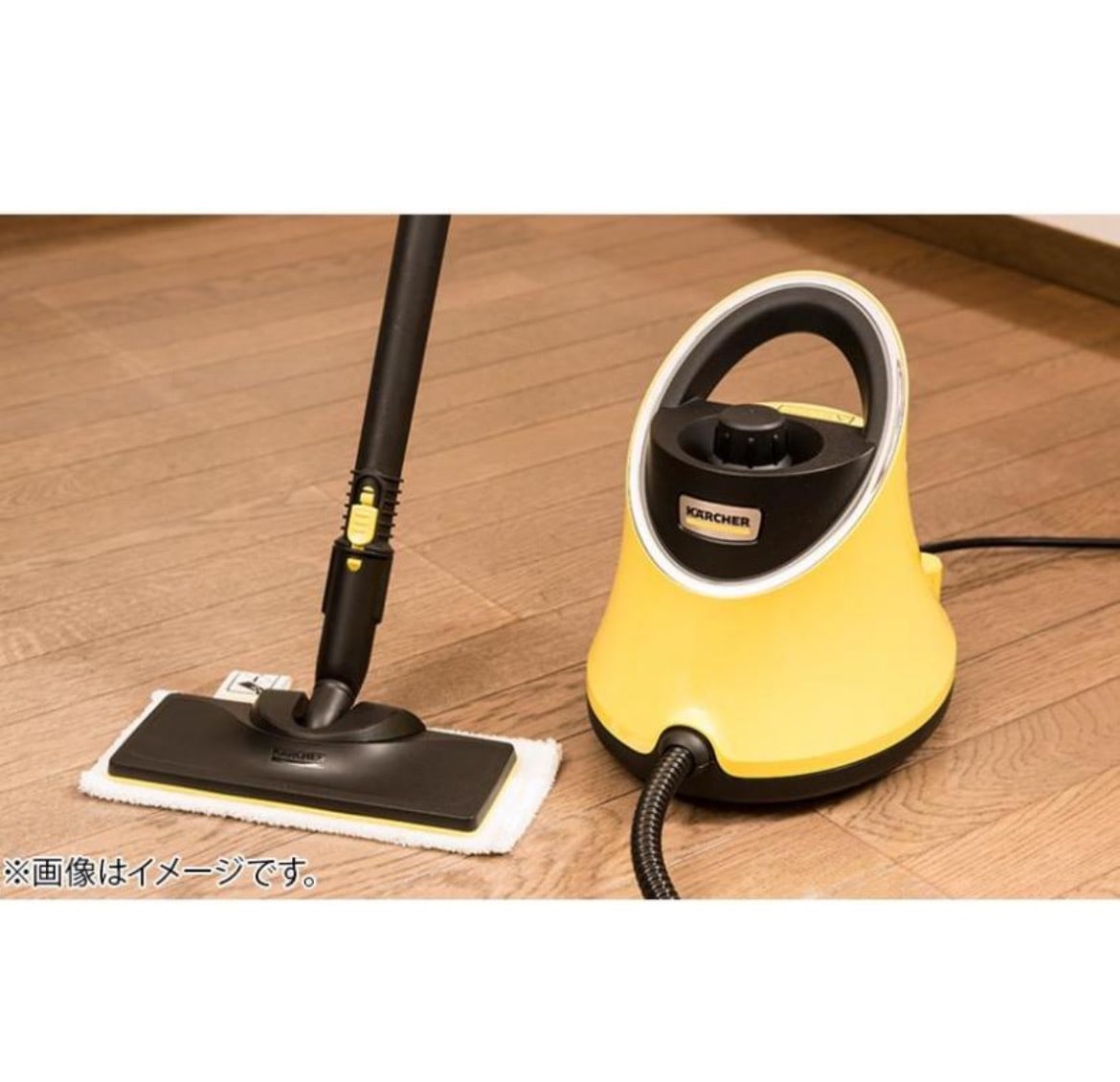 スチームクリーナー　 SC JTK 20 イエロー