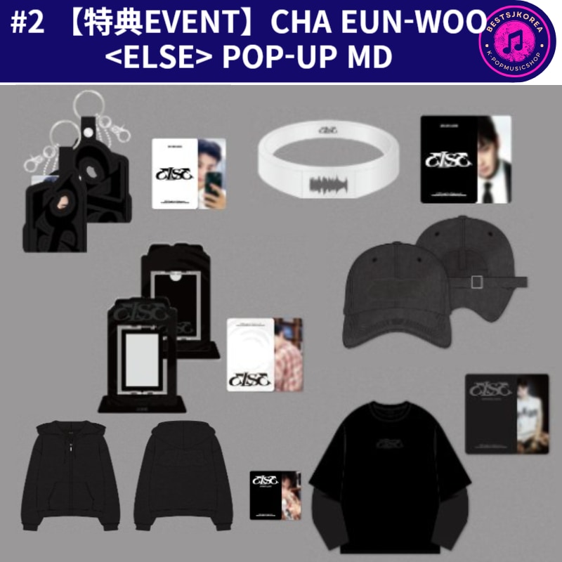 #2 【特典EVENT】CHA EUN WOO 2ND MINI ALBUM ELSE POP-UP MD