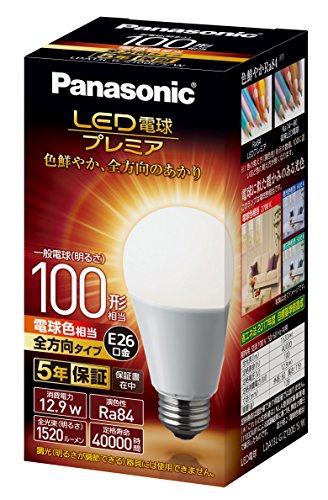 パナソニック LED電球 口金直径26mm プレミア 電球100形相当 電球色相当(12.9W) 一般電球 全方向タイプ 1個入り 密閉器具対応 LDA13LGZ100ESWインテリア照明・ライト