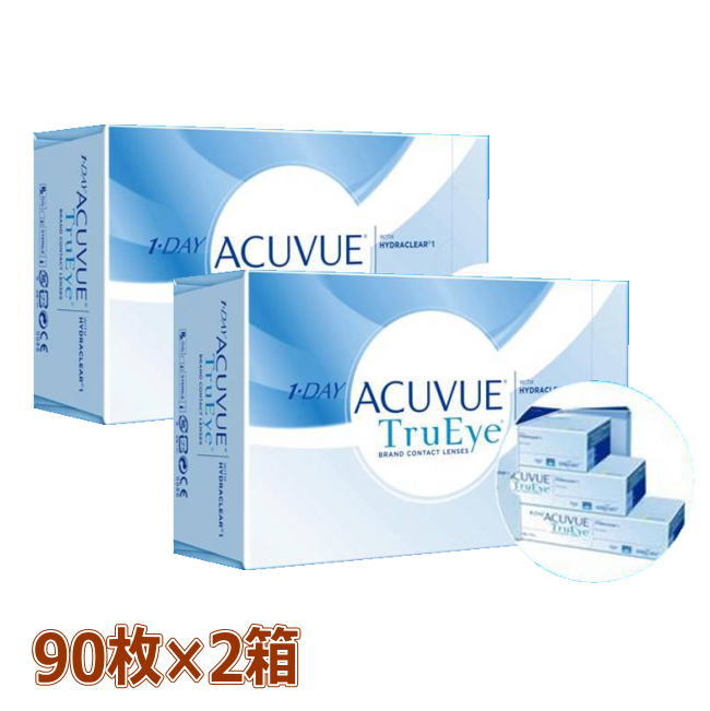 ワンデーアキュビュートゥルーアイ 90枚パック 2箱セット 14,784円