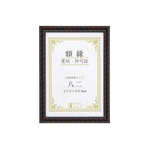 （まとめ）大仙 金ラック-R 八二 箱入 J335C3200 (×3セット)