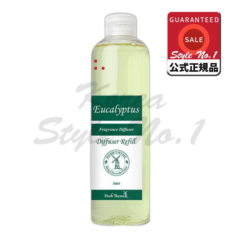 ハーブタイムディフューザーリフィルユーカリ250ml