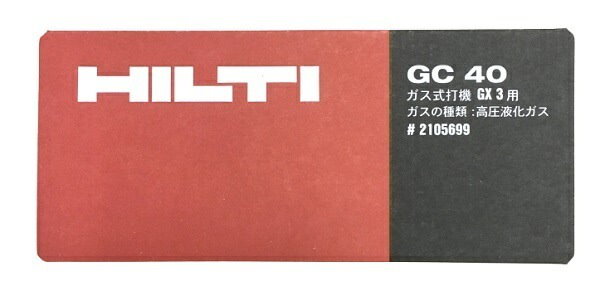 Qoo10] ヒルティ HILTI ヒルティ GC40 GX 3