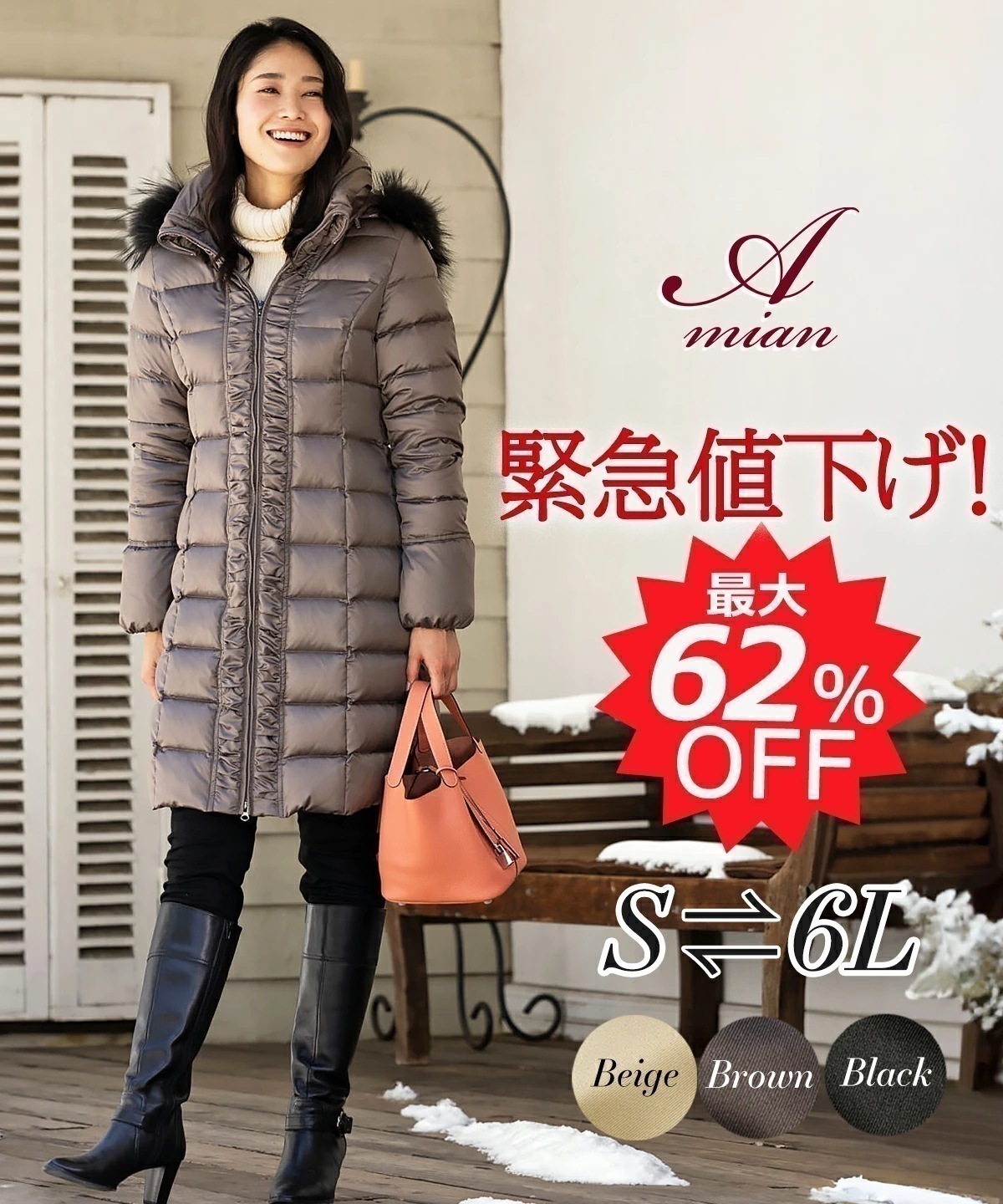 ダウンコート レディース ロング グースダウン95% 暖かい 人気 おしゃれ ひざ丈 人気 きれいめ 細見え カジュアル ダートフォード ダウンジャケット 防寒 軽量 撥水 ダウン かわいい 大きい