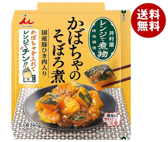 井村屋 レンジで煮物 かぼちゃのそぼろ煮 140g*30(5*6)袋入