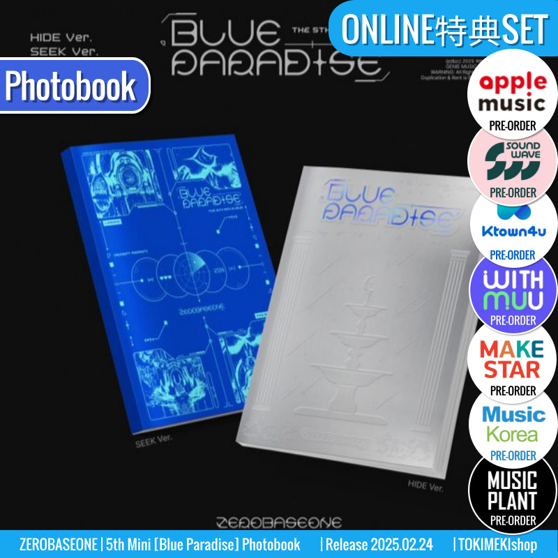 ONLINE特典+ PHOTOBOOK ver. [2種SET] ZEROBASEONE アルバム 5th Mini [BLUE PARADISE] ZB1 /チャート反映 +Shop Gift