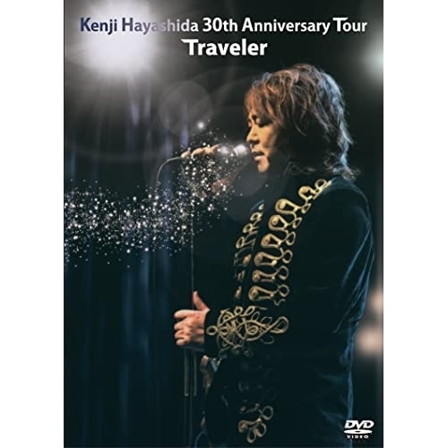 林田健司 ／ 30th Anniversary Tour Traveler (DVD) YZAG-5001
