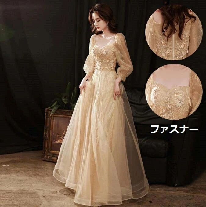 ロングドレス ワンピース イブニングドレス パーティードレス Aラインドレス ワンピドレス レデイース 声楽 マキシ丈ワンピース 袖あり 発表会 きれいめ 二次会 同窓会 スレンダー 演出会 演奏会