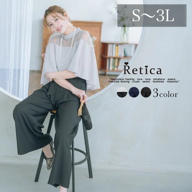 パーティードレス かっこいい パンツドレス パーティー 結婚式 お呼ばれ フォーマル ケープ トップス 大きいサイズ XXL 2l 3l 二次会 パンツドレス セッ