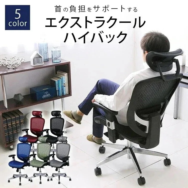オフィスチェア メッシュ おしゃれ リクライニング ハイバック オフィスチェアー ゲーミングチェア メガ割