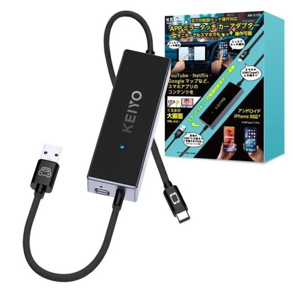 APP�~���[�^�b�`�J�[�A�_�v�^�[ AN-S155