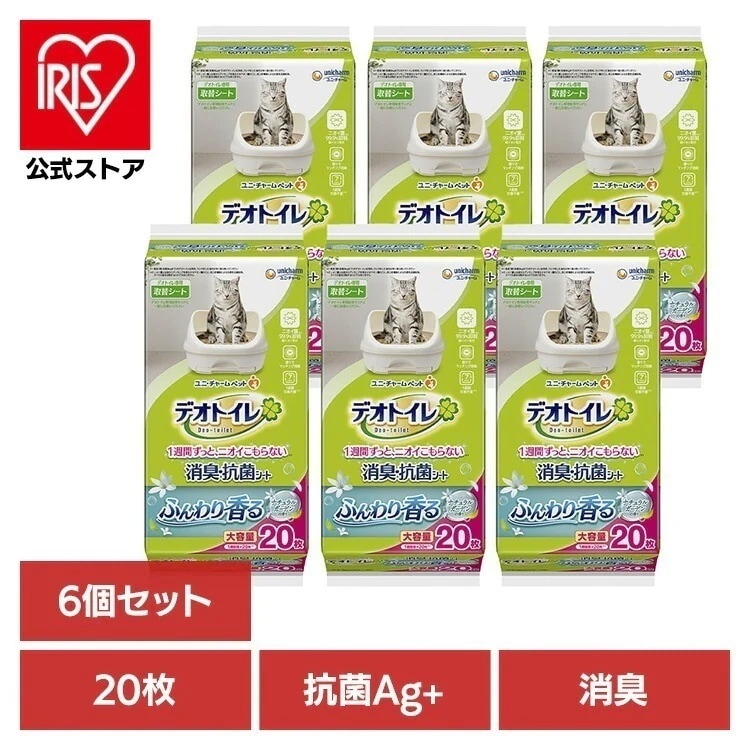 【6個セット】ユニチャーム 取替シート デオトイレ ふんわり香る消臭・抗菌シート ナチュラルガーデンの香り 20枚 unicharm