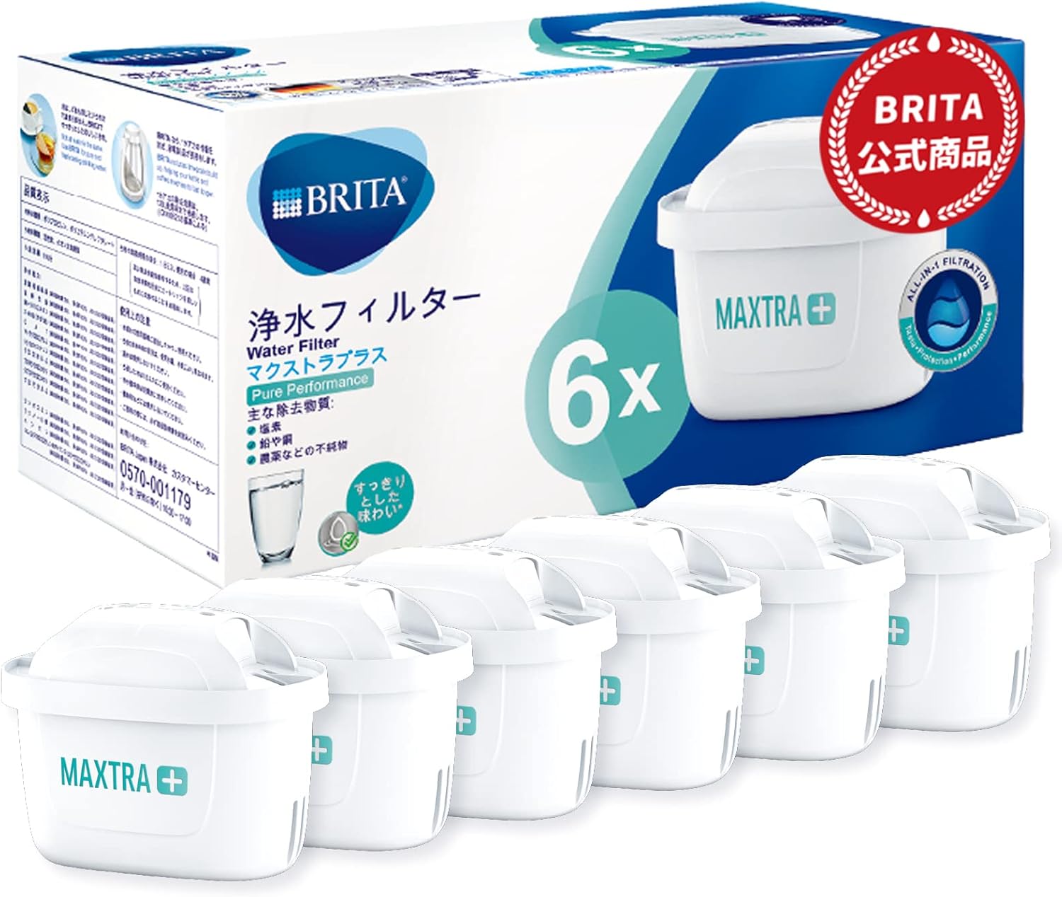 ブリタ 交換用カートリッジ マクストラプラス ピュアパフォーマンス 6個セット 【日本正規品】