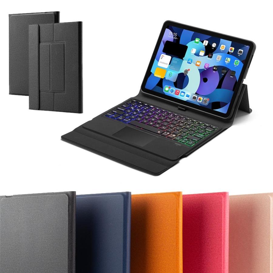 iPad Air4　タッチパッド付きBluetooth キーボード ペンホルダー収納 超薄TPUケース 超軽量 モデル番号 A2324 A2072