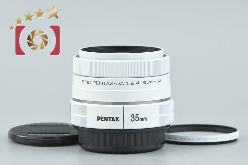 SMC DA 35mm f/2.4 AL ホワイト