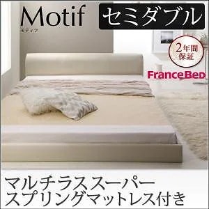 ソフトレザー フロアベッド [Motif]モティフ [マルチラススーパースプリングマットレス付き] セミダブル [フレーム色]ブラック ローベッド