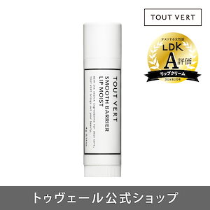 Qoo10] fresh シュガー リップ トリートメント アドバ : ポイントメイク