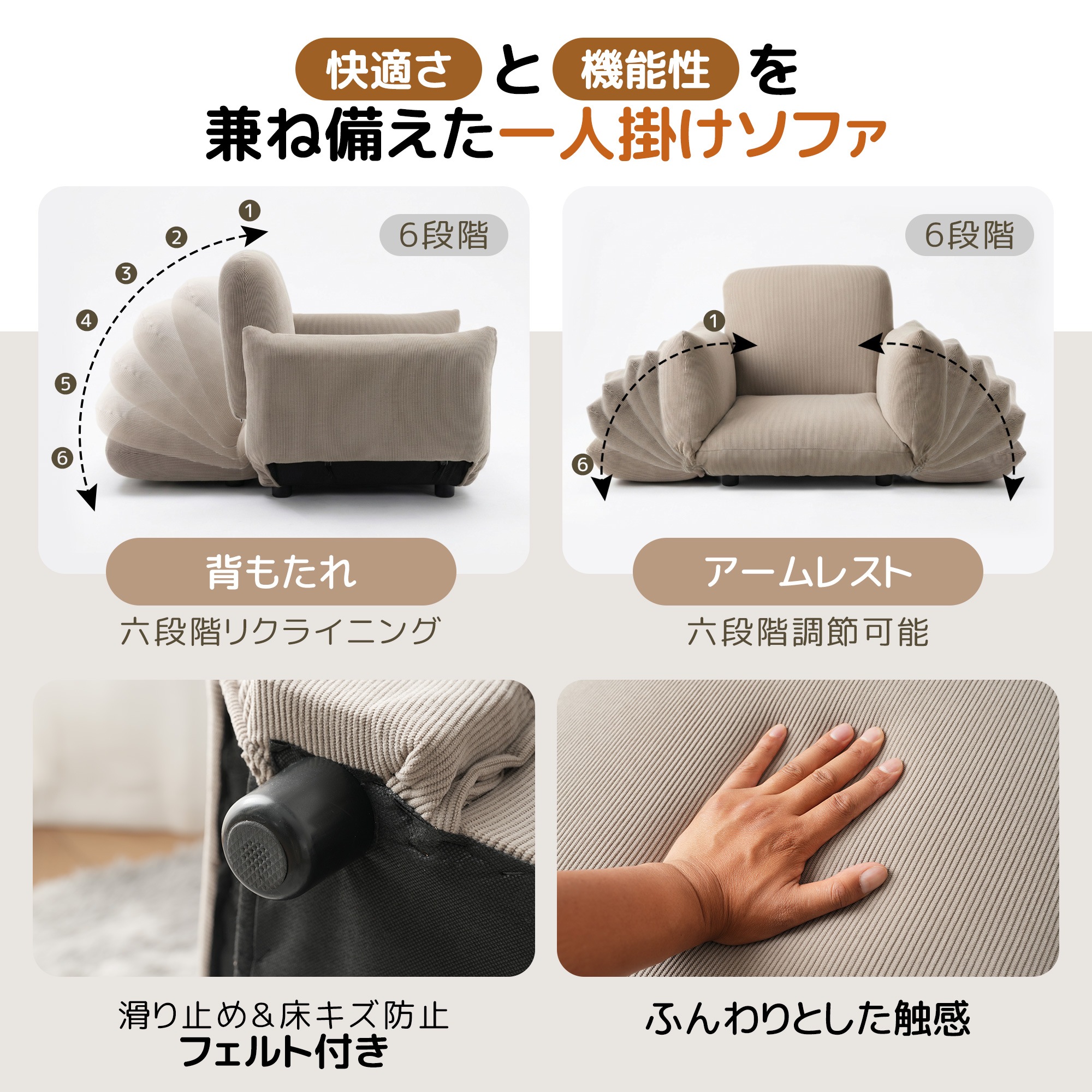 【当日出荷】ソファ フロアソファ コンパクト ローソファ 座椅子 ソファー 1人暮らし マルチに使える3WAY 調整可能な背もたれ・肘掛け 6段階リクライニング クッション付き 1人掛け