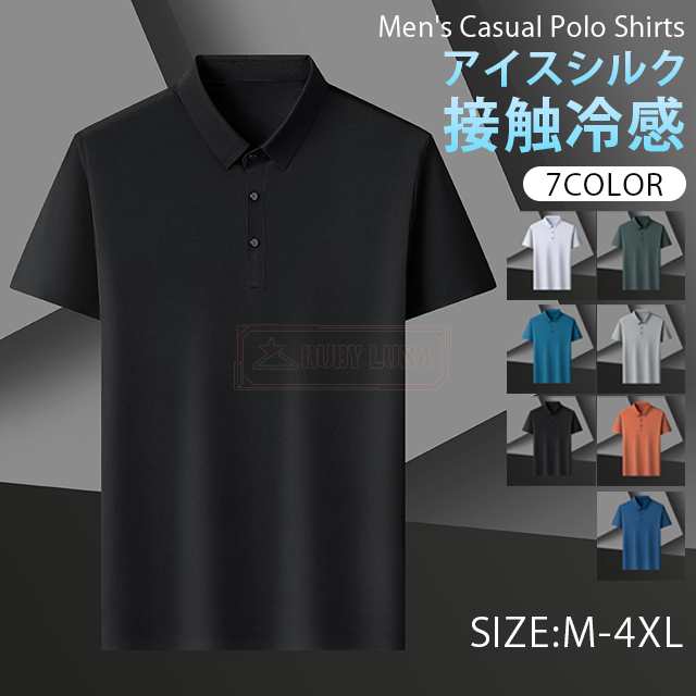 最安挑戦 春新作 新作 送料無料 ポロシャツ メンズ トップス 夏 半袖 POLOシャツ ゆったり シンプル 接触冷感 アイスシルク poloシャツ 冷感 涼しい 通気性 吸水 速乾 無地 紳士 襟付