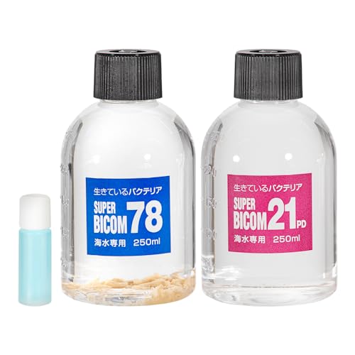 海水用 スーパー スターターキット 250ml
