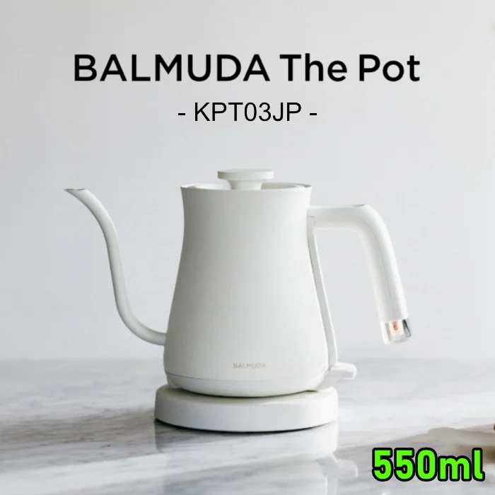 電気ケトル 550ml BALMUDA The Pot バルミューダ ザ・ポット ドリップケトル KPT03JP-WH ホワイト