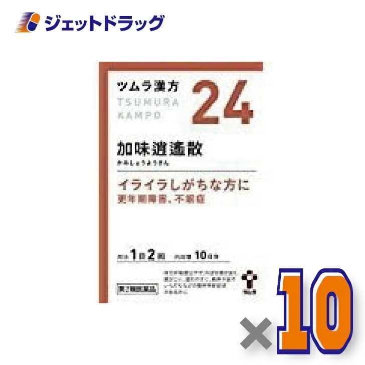 【第2類医薬品】ツムラ漢方加味逍遙散エキス顆粒 20包 ×10個（漢方 かみしょうようさん）