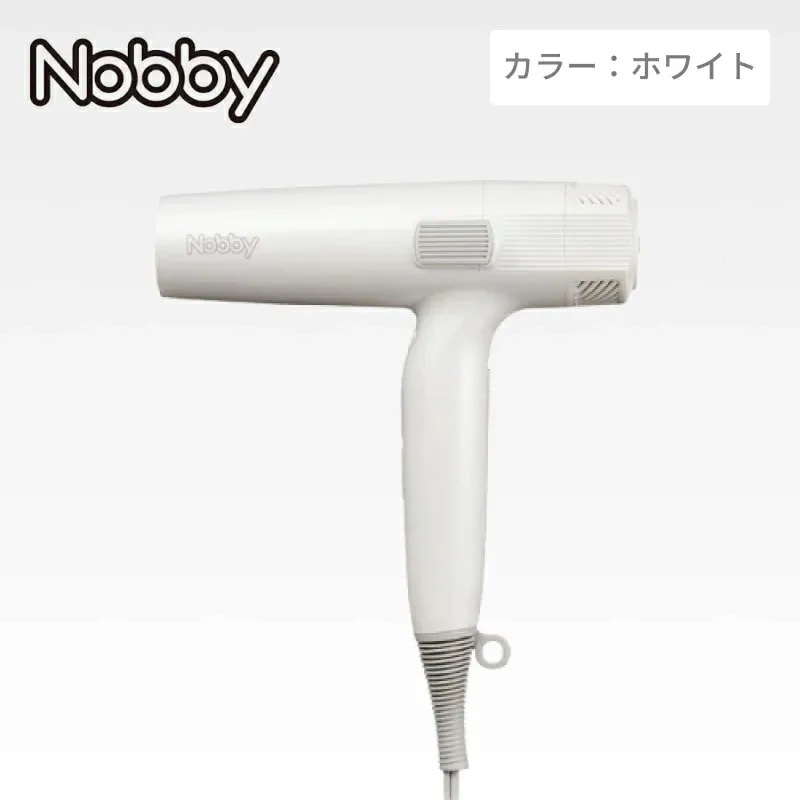 ノビー マイナスイオンヘアードライヤー NB950 ホワイト ( 310g マイナスイオン プラスイオン 大風量 大風圧 時短 軽量 速乾 軽量 スリム シンプル スリム ノビー TESCOM )
