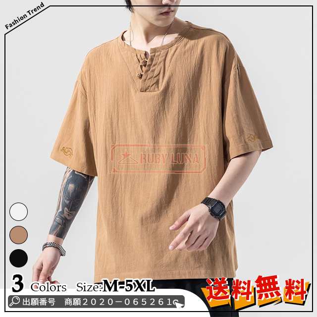 最安挑戦 春新作 新作 送料無料 Tシャツ メンズ 半袖Tシャツ クルーネック 夏服 刺繍リネンシャツ 大きいサイズ ゆったり ひんやり UVカット オーバーサイズ カジュアルTシャツ チャイナ服 メ