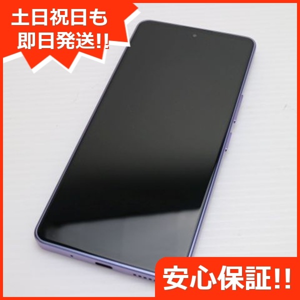 新品同様 あんしんファミリースマホ A303ZT ラベンダー スマホ ZTE 即日発送 土日祝発送OK 224 8,214円
