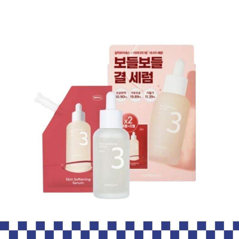 3番ボドルボドル結セラム50ml詰め替え企画（50ml+50ml）