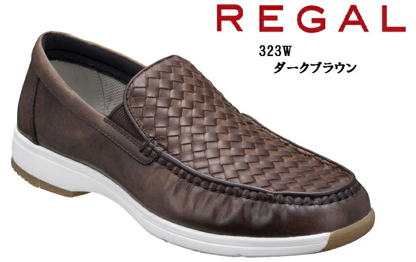 【日本製】 REGAL(リーガル)リーガルウォーカー 323W メッシュスリッポンウォーキングカジュアルシューズ メンズ 歩行時の踵の遊び(緩み)を抑制するTPRカウンター ローカットスニーカー 【日本製】 REGAL(リーガル)リーガルウォーカー 323W メッシュスリッポンウォーキングカジュアルシューズ メンズ 歩行時の踵の遊び(緩み)を抑制するTPRカウンター ローカットスニーカー