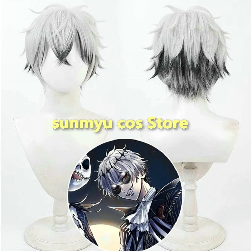 ツイステッドワンダーランド　スカリー コスプレウィッグ Skully