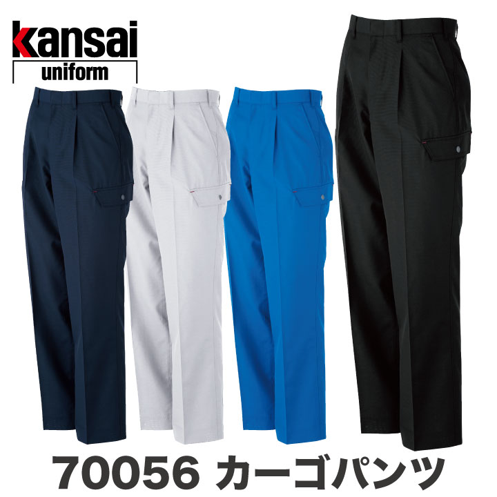 カーゴパンツ カーゴ パンツ 作業着 作業服 ワークウェア ユニフォーム 大川被服 春夏 おしゃれ /ok-70056