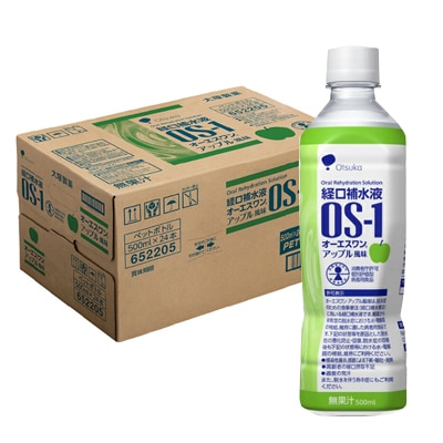 【1ケース!24本セット】OS-1(オーエスワン)アップル風味 500ml24本(1ケース) 【同梱不可】