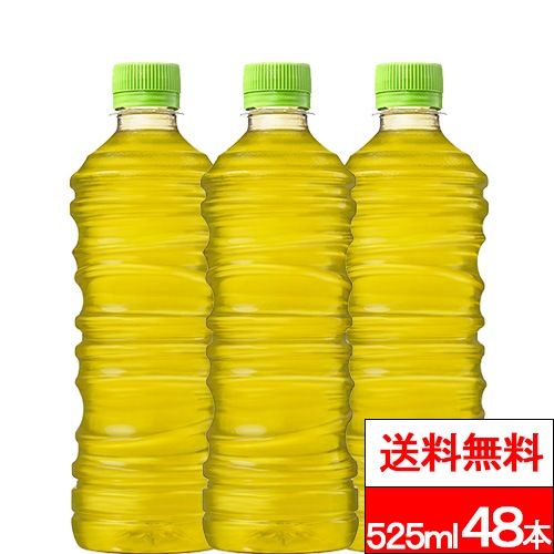 ラベルレス525mlPET24本2箱(計48本) 緑茶 カテキン にごり お茶 熱中症対策 まとめ買い 大量 CM 人気