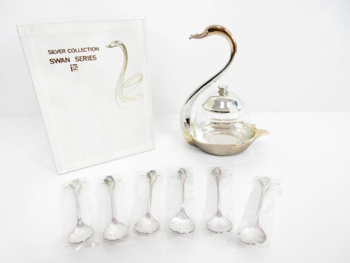 レア SILVER COLLECTION シルバーコレクション SWAN SERIES スワンシリーズ シュガーポット 砂糖壺 入れ物 白鳥 管理2002 N-7