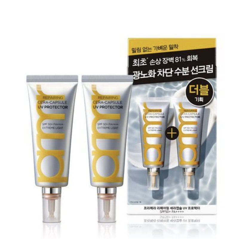 「ダブル企画」 プリメーラ リペアリングセラ カプセル UV プロテクター SPF50+ / 40ml + 40ml
