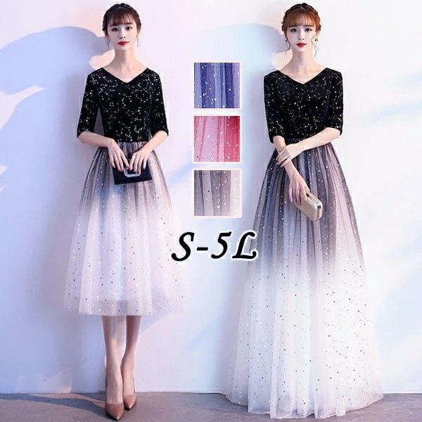 ドレス 大人 ピアノ発表会 レディース 演奏会 袖あり 半袖 5分袖 キラキラ グラデーション ブライズメイド ドレス ロング丈 ミモレ丈 ロングドレス 母親 結婚式 ミセス向けドレス 大きいサイズ