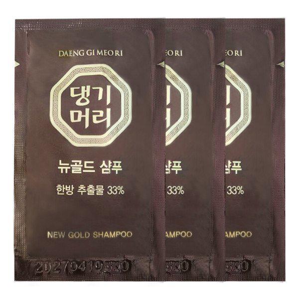 オリジナルニューゴールド使い捨て漢方シャンプー10ml x 1000個 携帯用 旅行用ポーチ 洗面用品