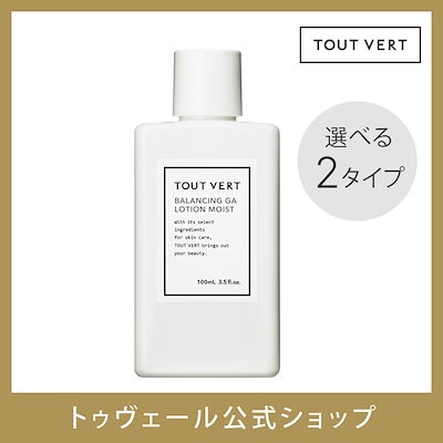 他サイト： 【新商品】 【アゼライン酸】 毛穴ケア特化型 化粧水 バランシングGAローション 100mL グリシルグリシン アゼライン酸誘導体 ナイアシンアミド 皮脂 肌荒れの商品画像