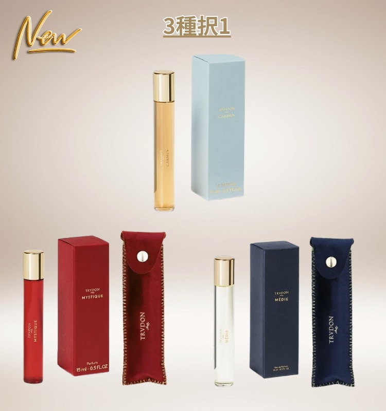 [NEW]オードパルファム 15mL＋15mL 専用ポーチ（9種から1種選択） / カルメン パルファン 15mL NUIT ROUGE オードパルファム 15mL（3種から1種選択）＋15mL 専