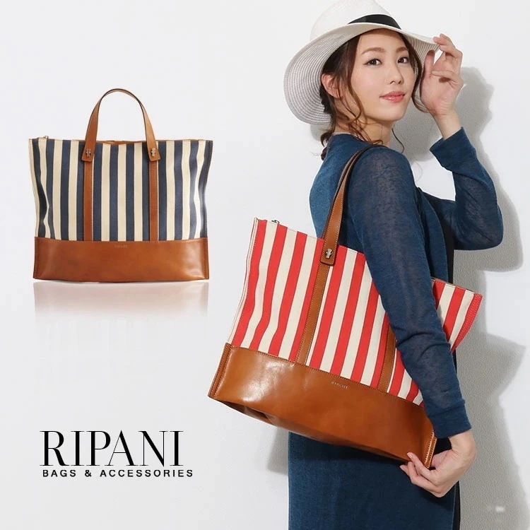 [RIPANI]牛革レザーストライプトートバッグ