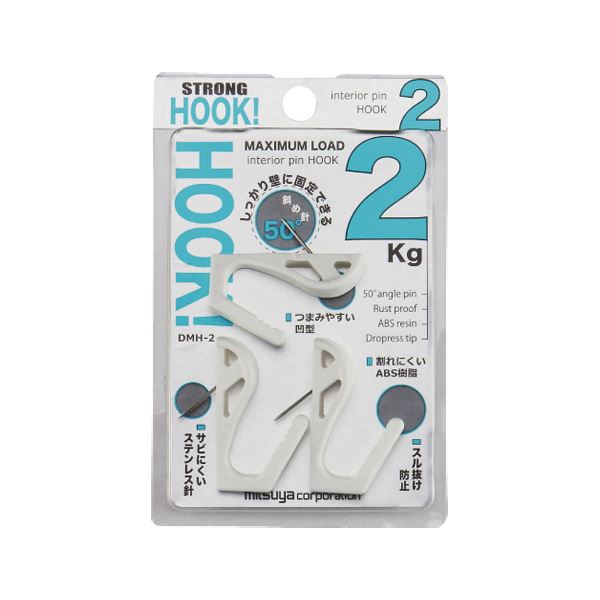 （まとめ）ミツヤ インテリアピンフック 2kg 白DMH-2-WH 1パック（3個）[x20セット]